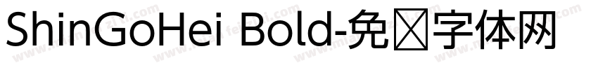 ShinGoHei Bold字体转换
